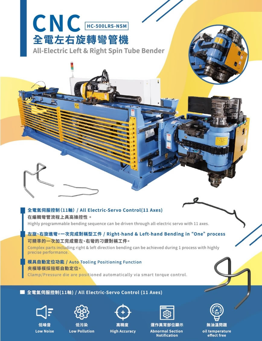 Doblador de Tubos CNC Eléctrica con Servomotores